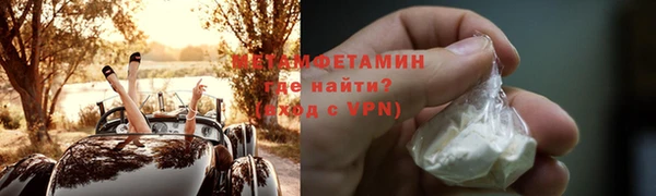 марихуана Богородицк